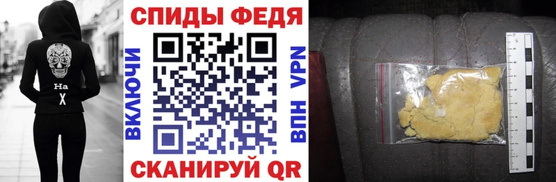 АМФ VHQ  сколько стоит  Монино 