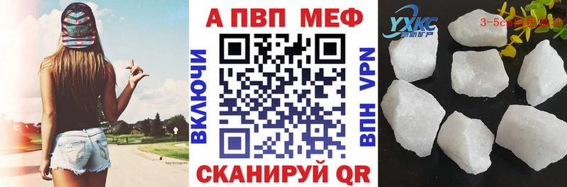 Alfa_PVP кристаллы  купить   Монино 