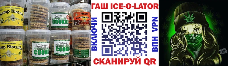 сайты даркнета состав  Монино  Canna-Cookies конопля 