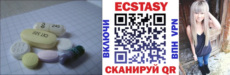 купить   Монино  Ecstasy бентли 