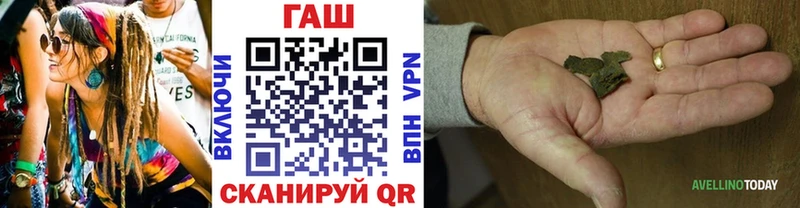 ГАШИШ Cannabis  купить наркоту  Монино 