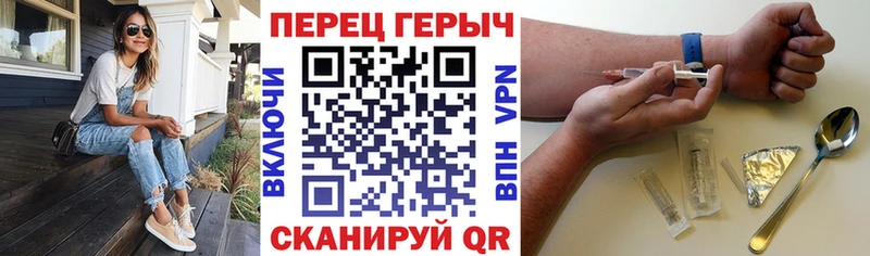 ГЕРОИН VHQ Монино