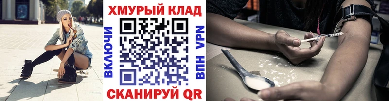 ОМГ ОМГ ТОР  Монино  ГЕРОИН гречка 