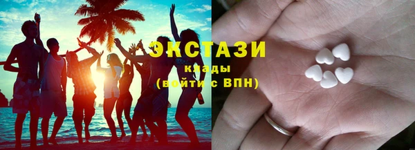 героин Беломорск