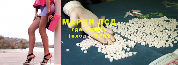 экстази Белоозёрский