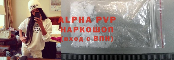 меф Балахна
