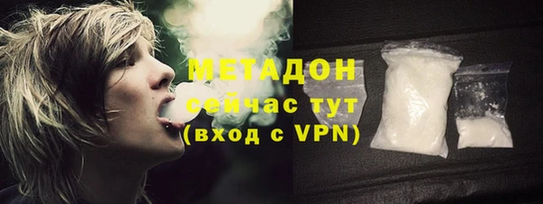 каннабис Белокуриха