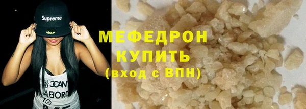 героин Беломорск