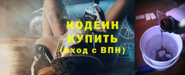 героин Беломорск