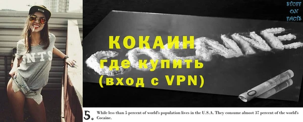 каннабис Белокуриха