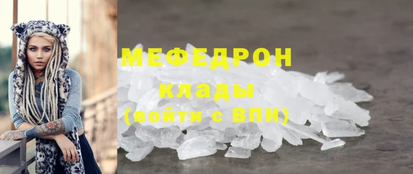 героин Беломорск