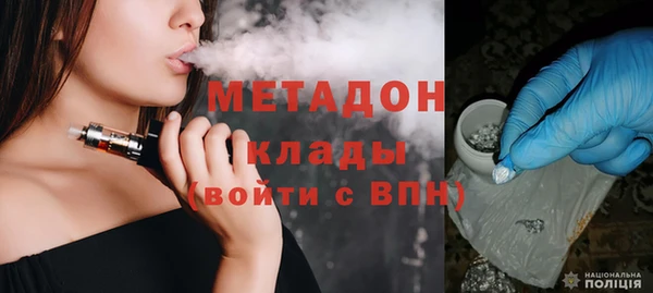каннабис Белокуриха