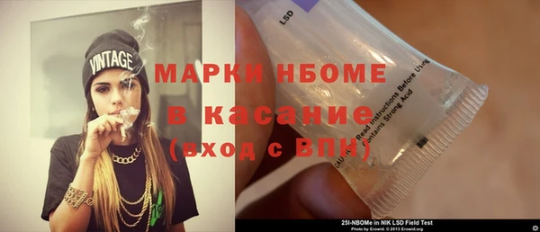 экстази Белоозёрский