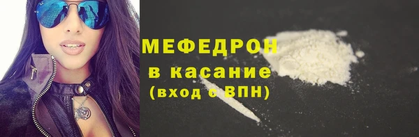экстази Белоозёрский
