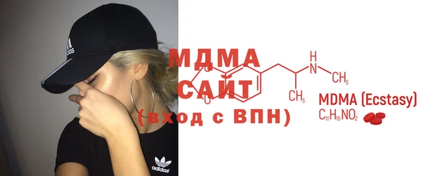 героин Беломорск