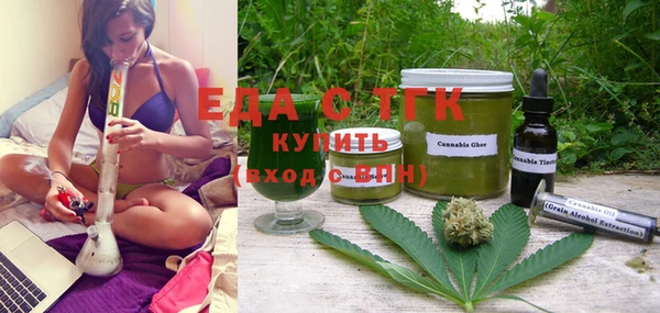экстази Белоозёрский