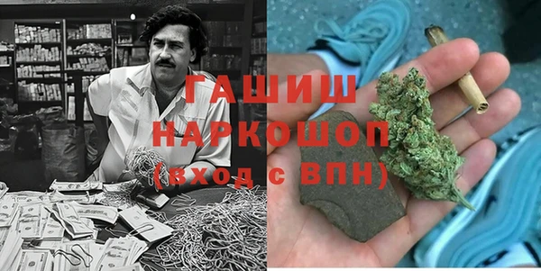 героин Беломорск