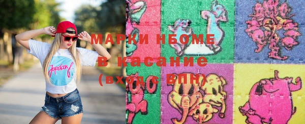 экстази Белоозёрский