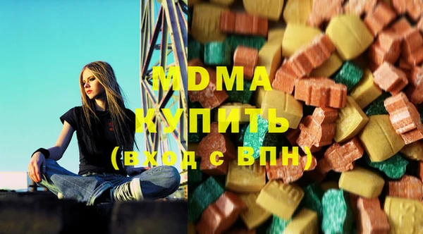 экстази Белоозёрский