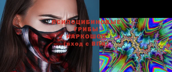 экстази Белоозёрский