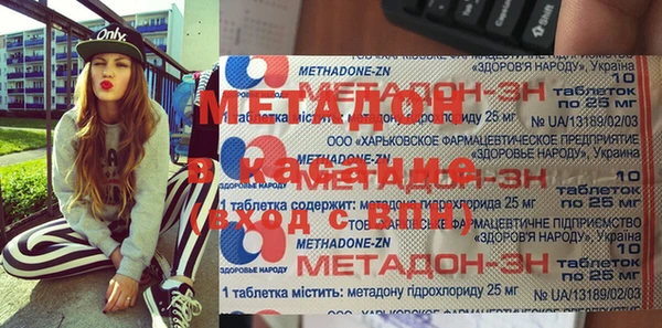 героин Беломорск