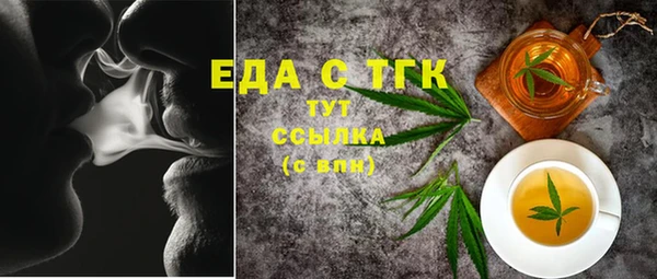 героин Беломорск