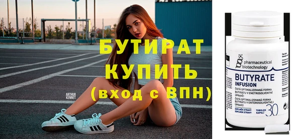 экстази Белоозёрский