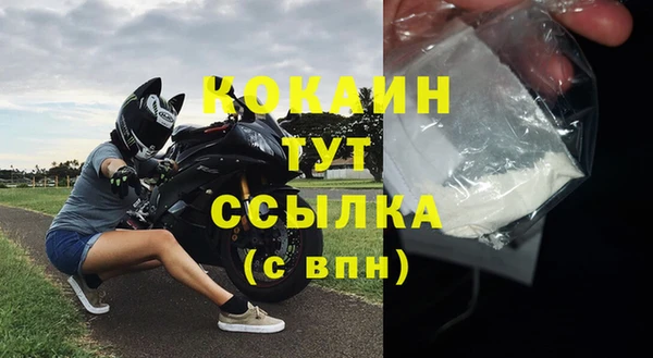 героин Беломорск