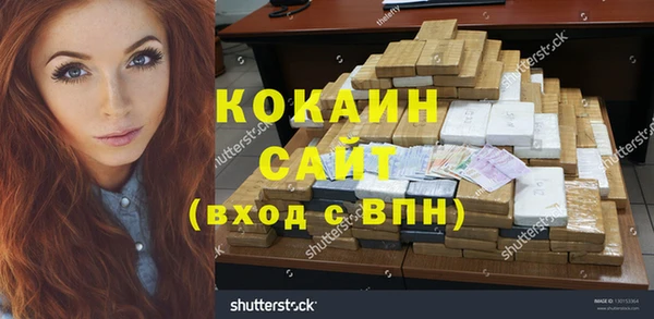 героин Беломорск