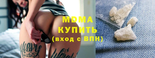 каннабис Белокуриха