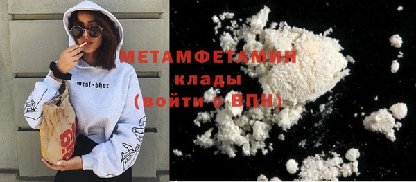 героин Беломорск