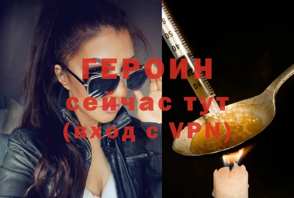 экстази Белоозёрский