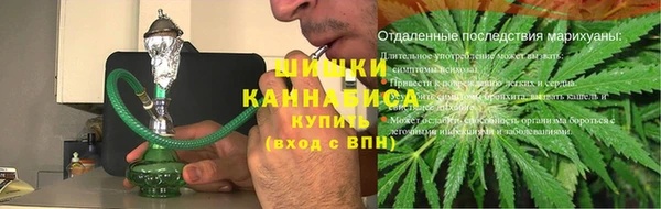 каннабис Белокуриха