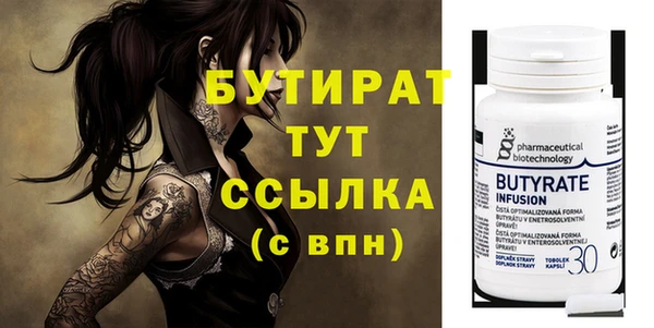 экстази Белоозёрский