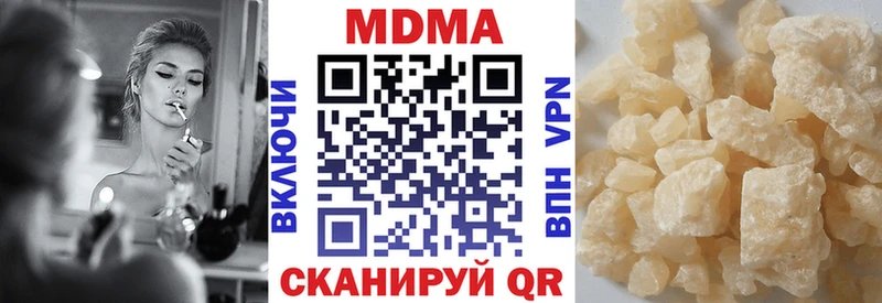 MDMA кристаллы Монино
