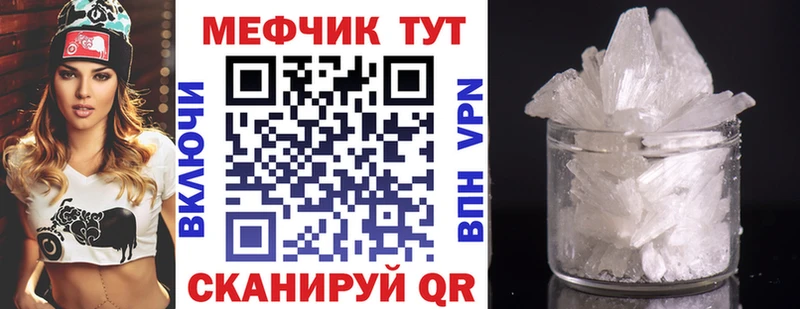 Меф мука  hydra   Монино  как найти  