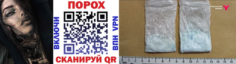 МЕТАМФЕТАМИН Methamphetamine  Монино 