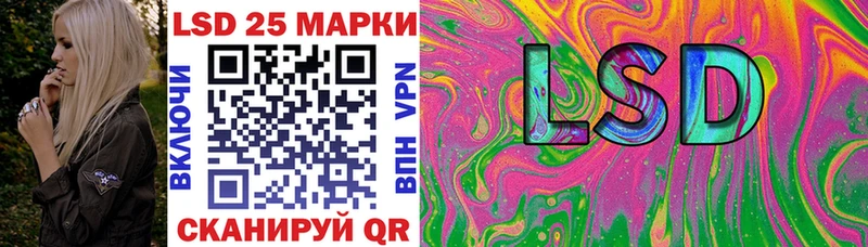 Марки 25I-NBOMe 1,5мг  Монино 