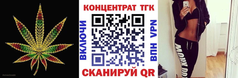 кракен рабочий сайт  Монино  Дистиллят ТГК THC oil 